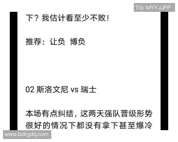 北爱尔兰与瑞士足球对决阵容分析及战术解读
